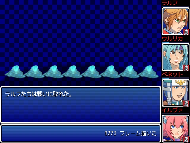 ラ「雑魚だと思って巻物ケチった結果がこれだよ」